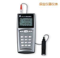 保定便攜式測(cè)振儀