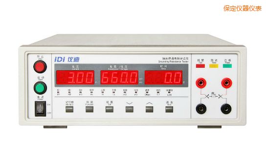 保定接地電阻測試儀