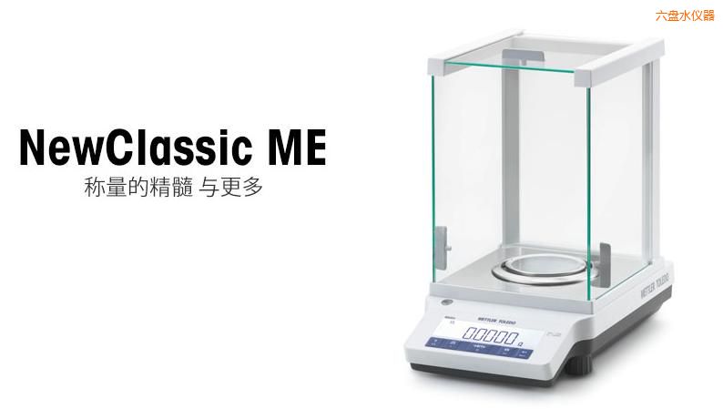 ���P(p��n)ˮ�����ƽ,320g,0.001g