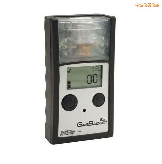 寧波單氣體檢測(cè)儀