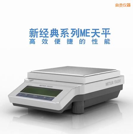 自貢電子天平,4200g,0.1g