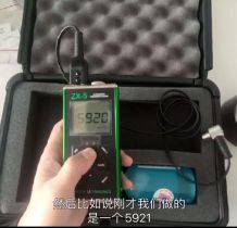 DAKOTA�_(d��)���س����y��xZX-5ʹ�÷�������ҕ�l3�߾��Ȝy��